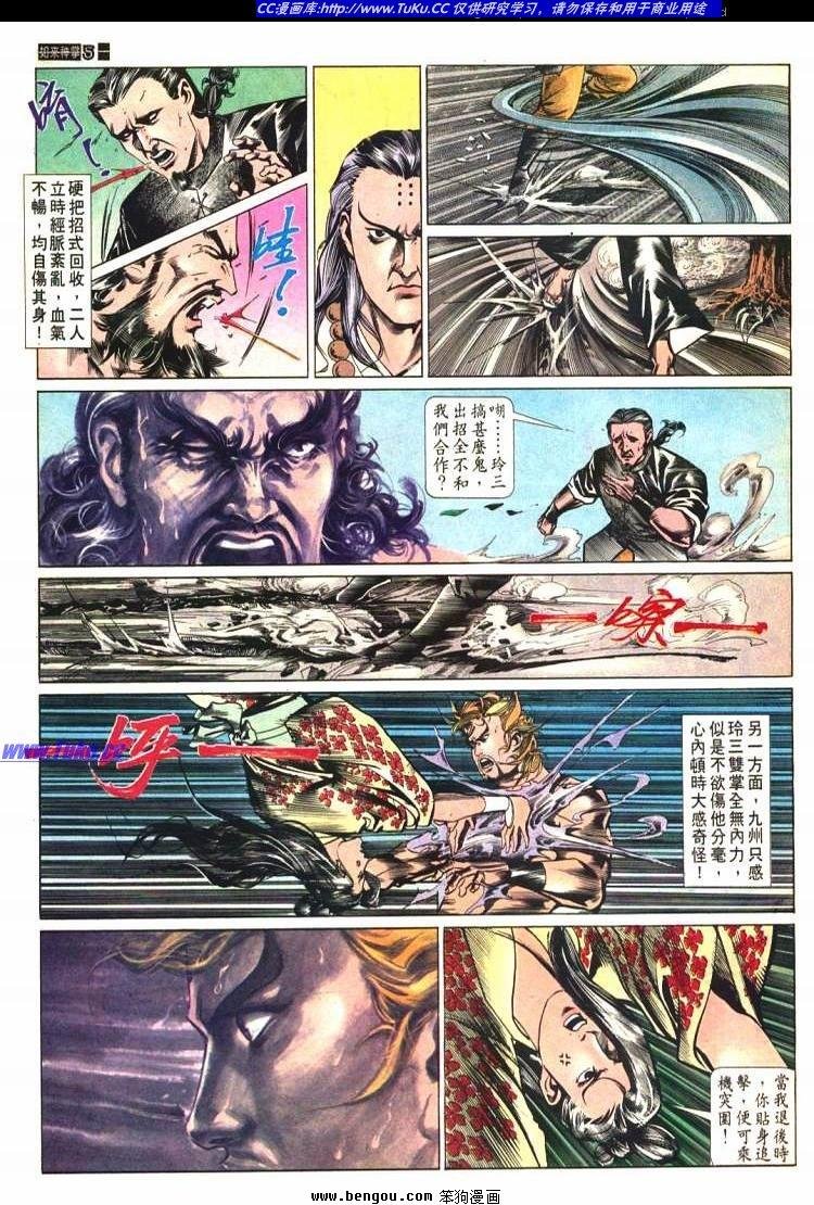 第585卷