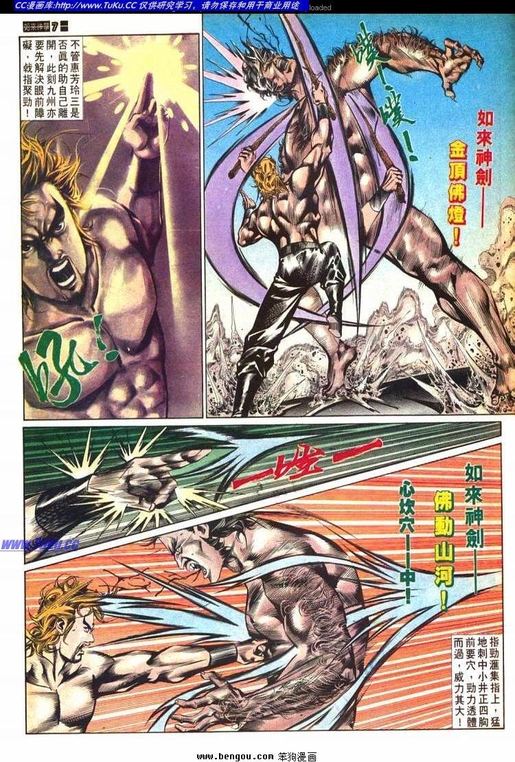 第585卷