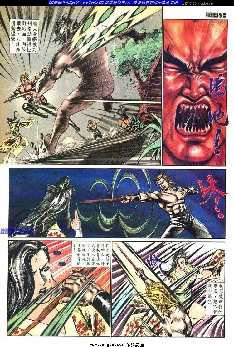 第585卷