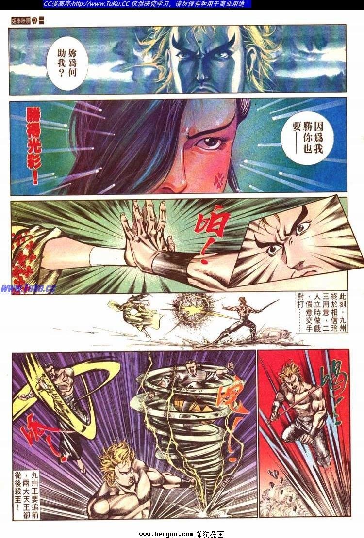 第585卷