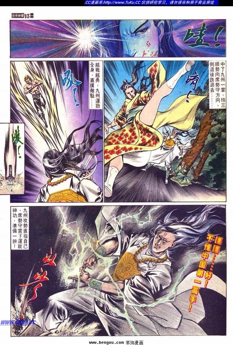 第585卷