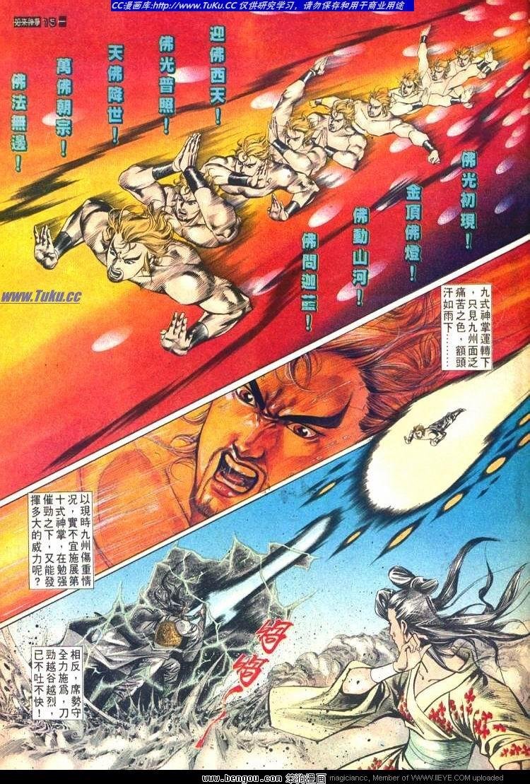 第585卷