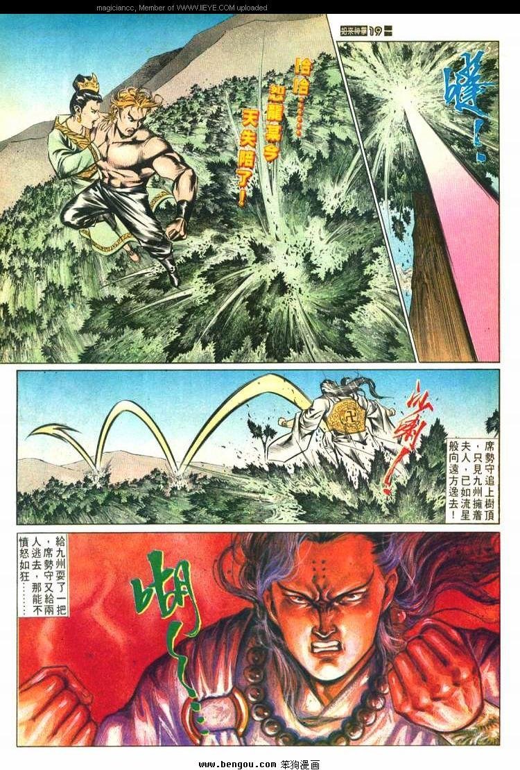 第585卷