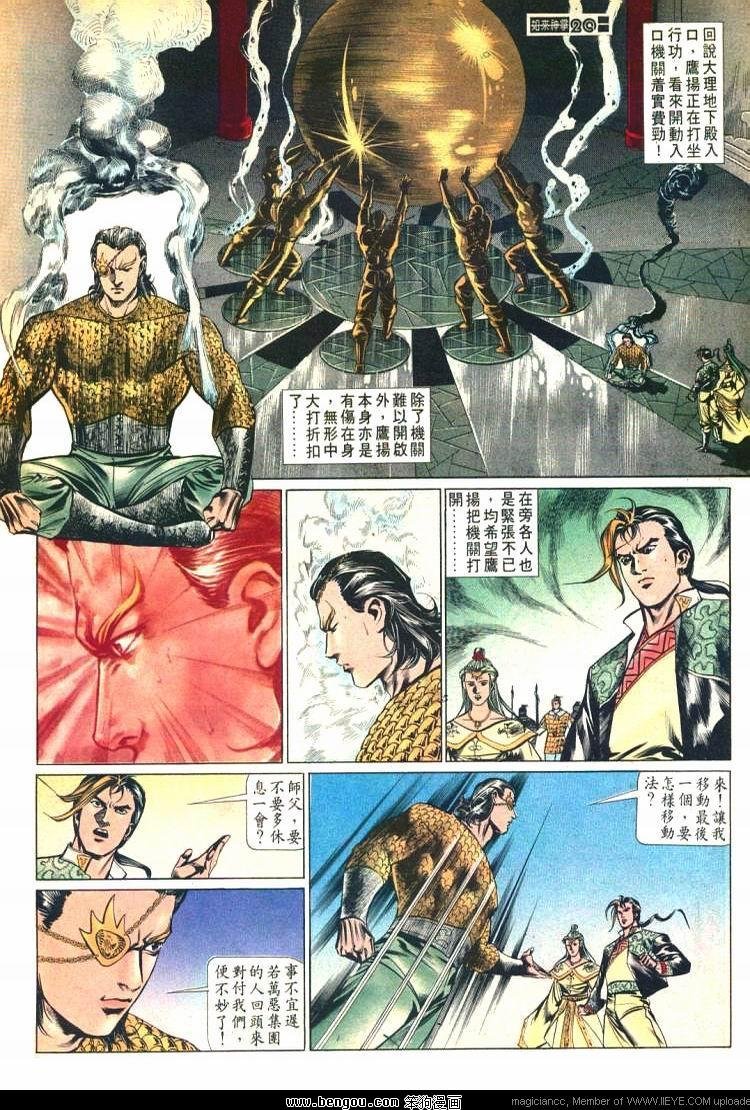 第585卷