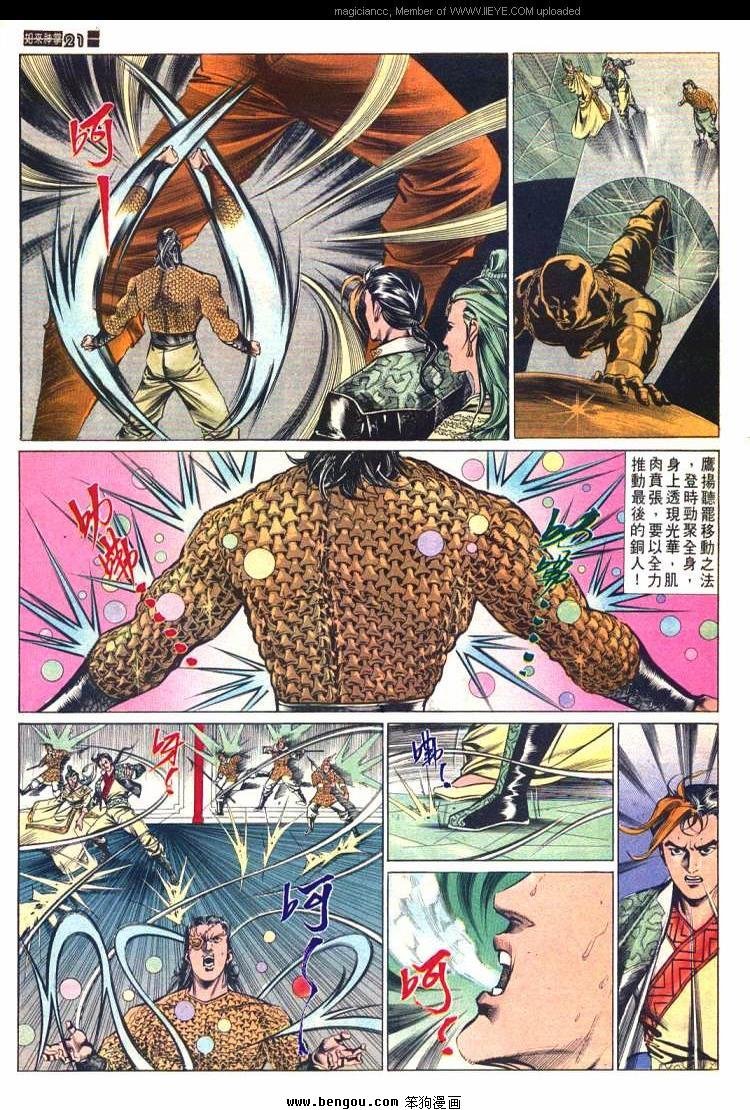 第585卷