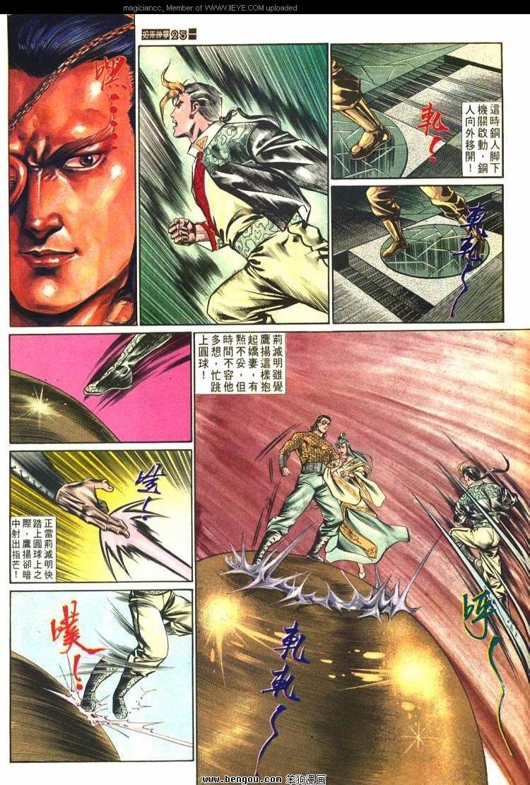 第585卷