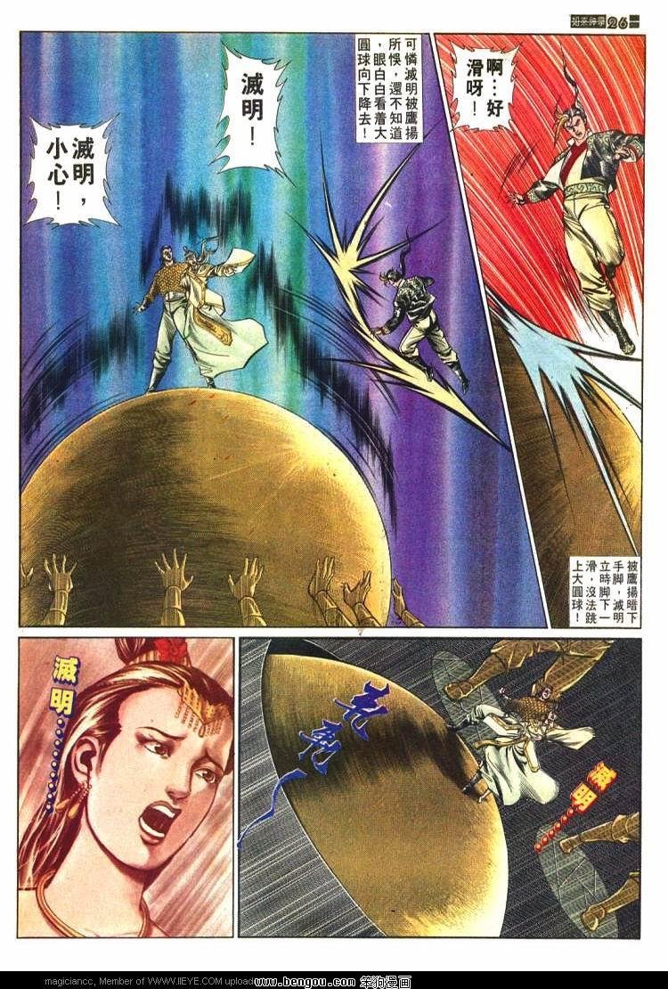 第585卷