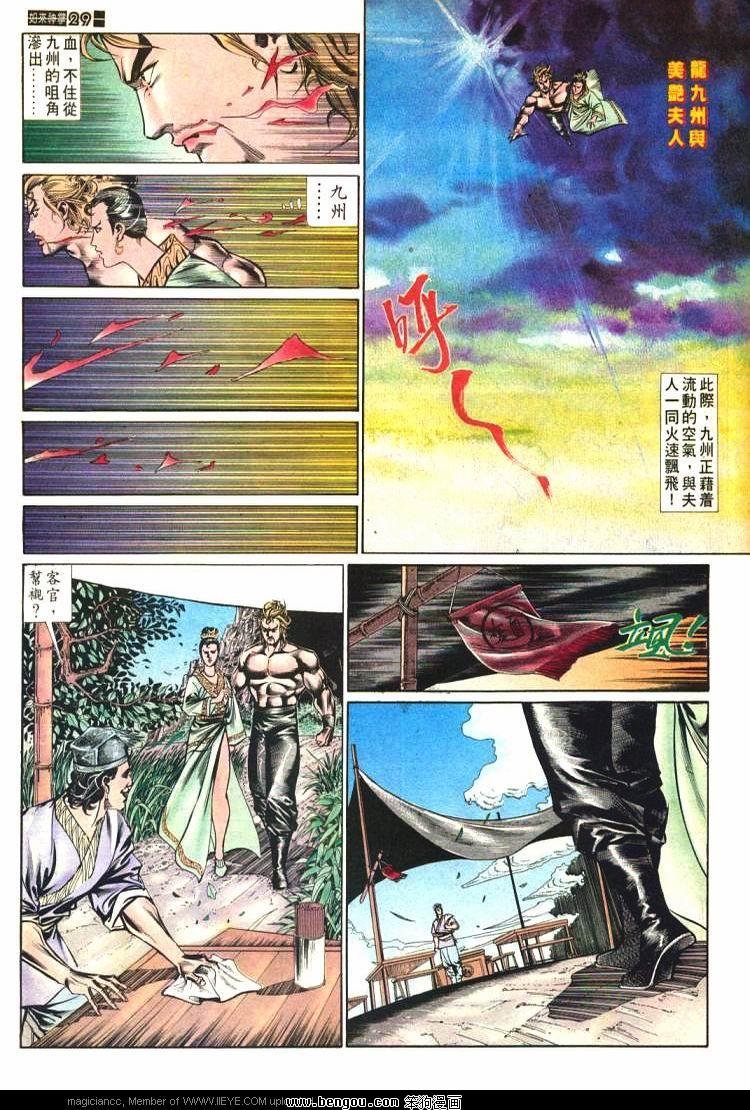 第585卷