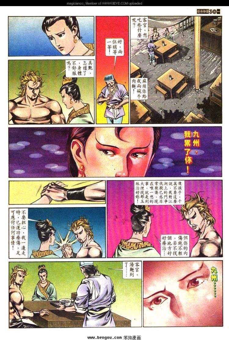 第585卷