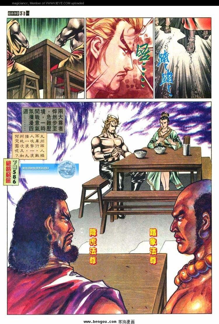 第585卷