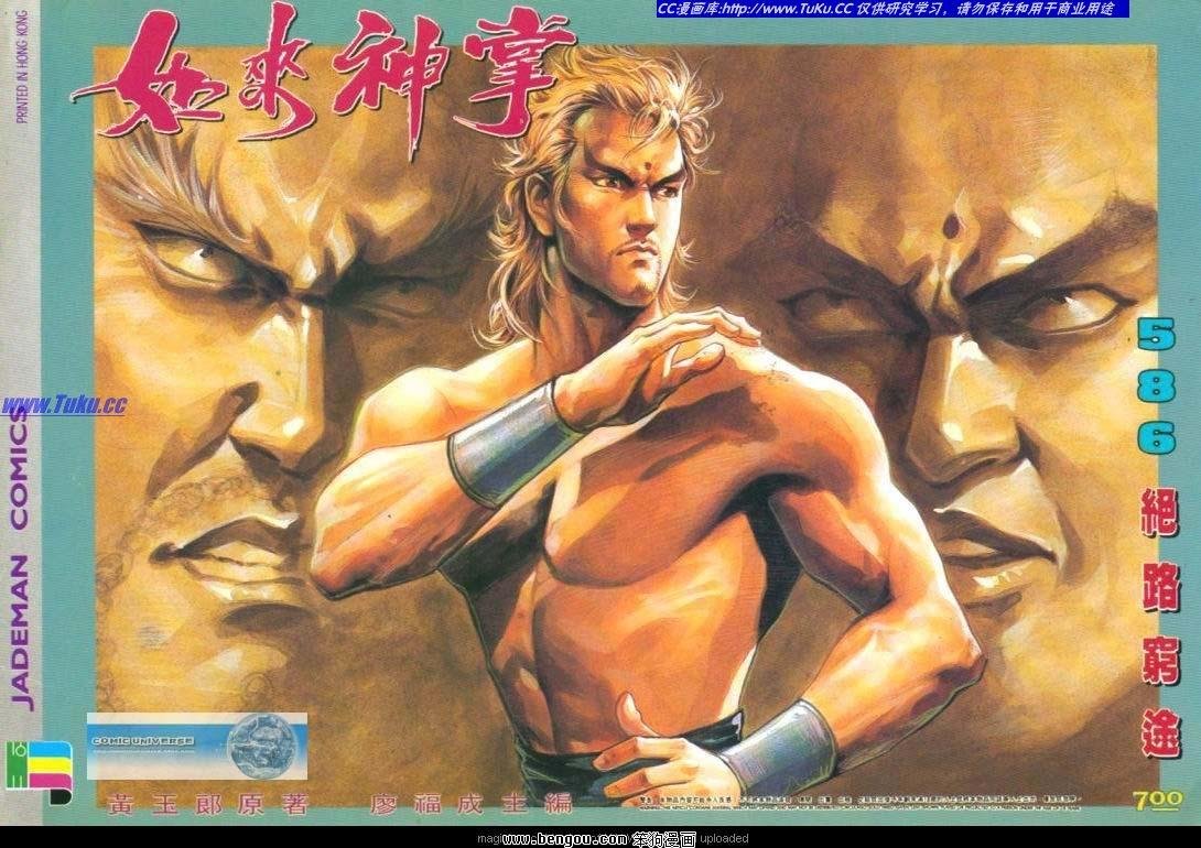 第586卷