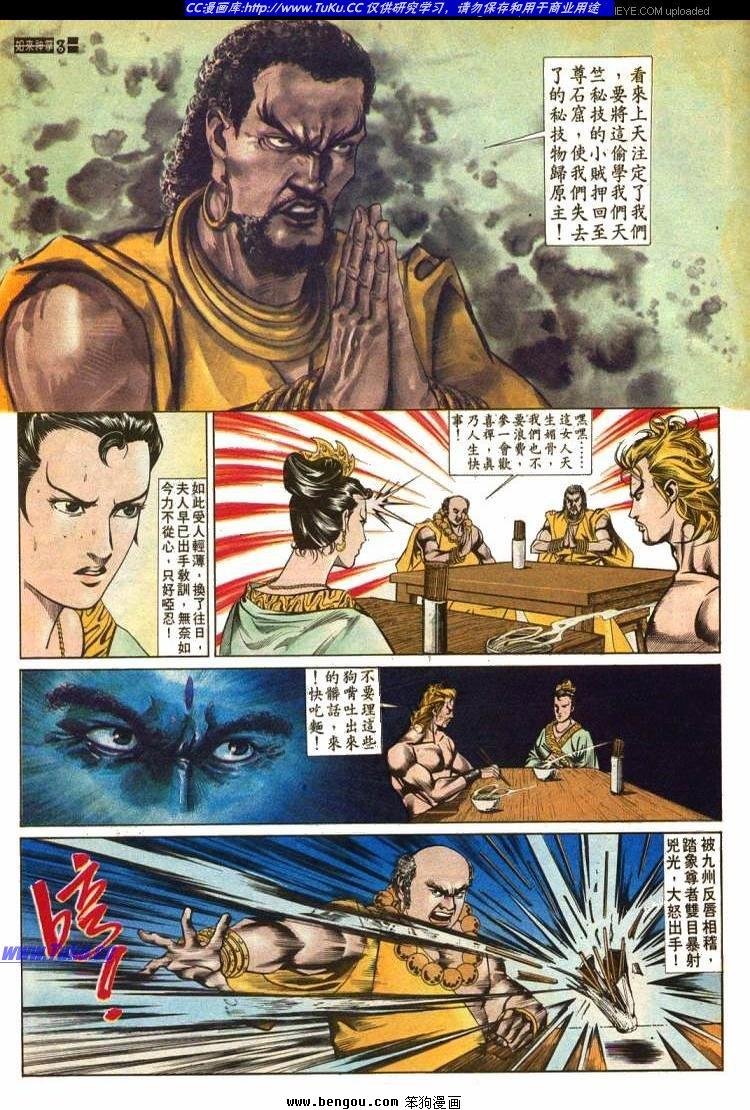 第586卷