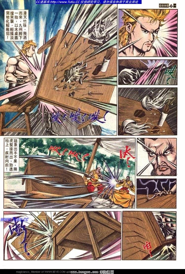 第586卷