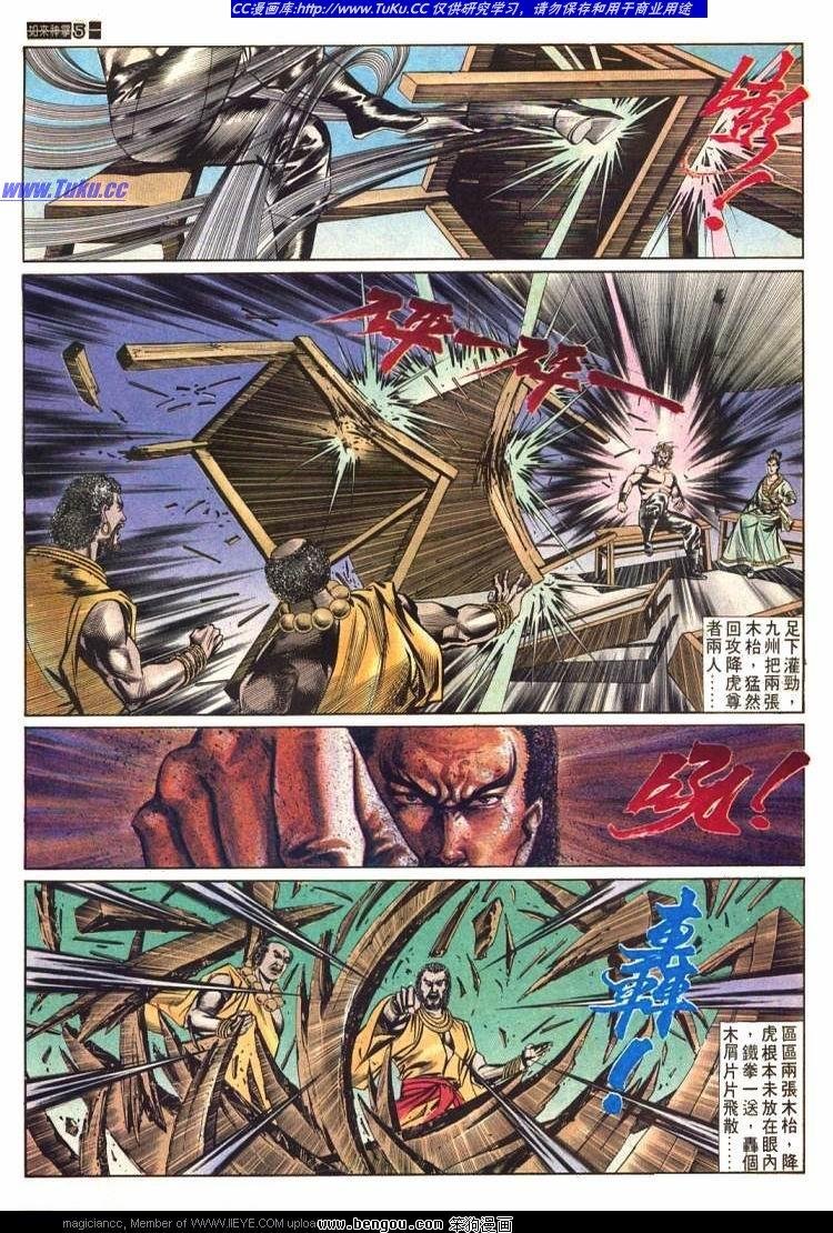 第586卷