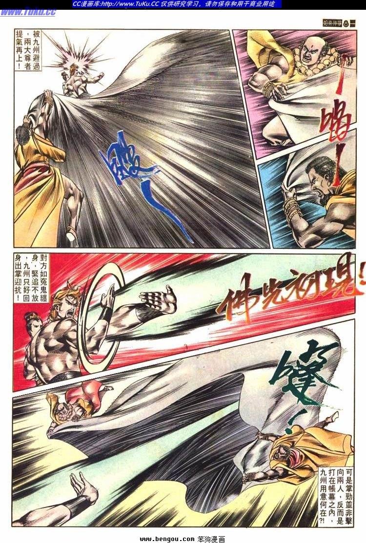 第586卷