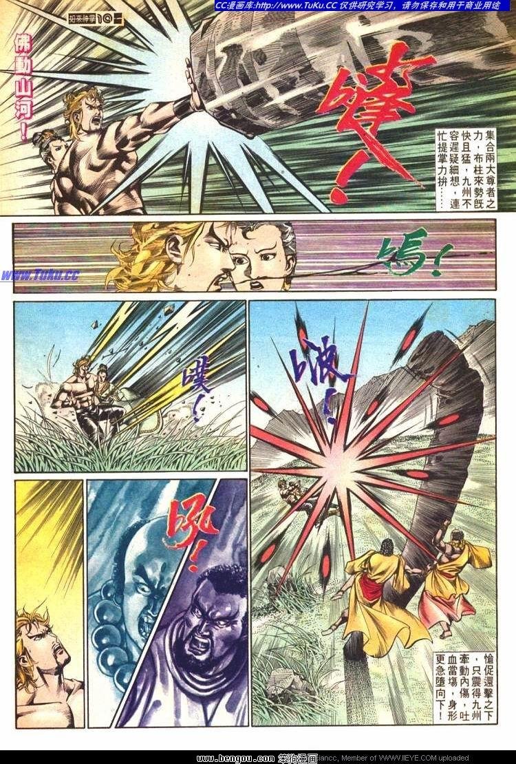 第586卷