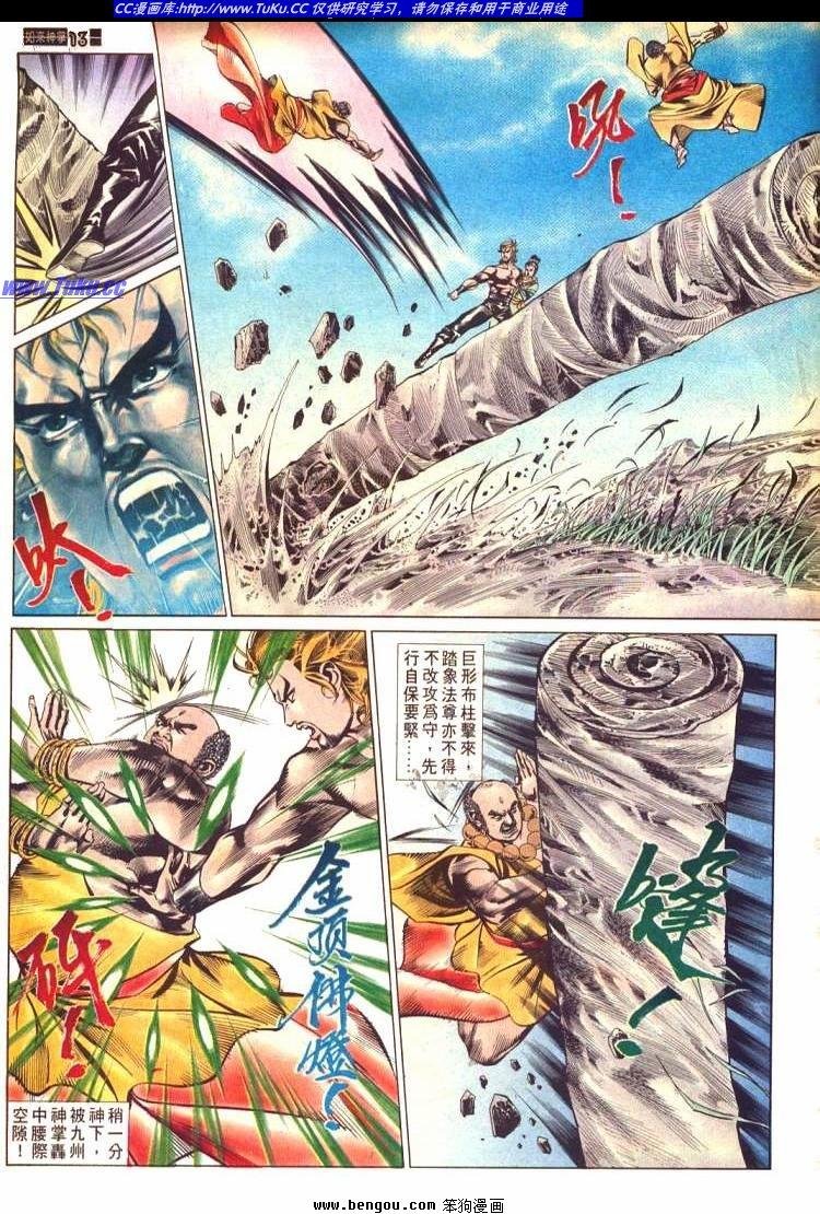 第586卷