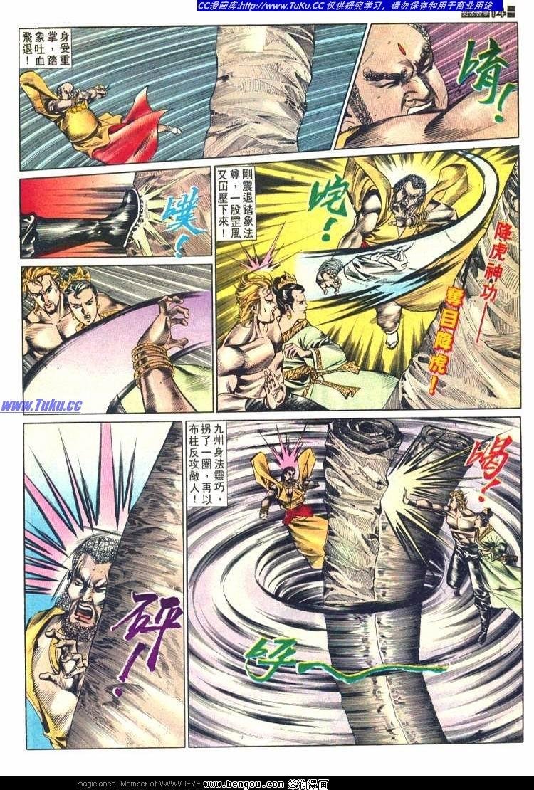 第586卷