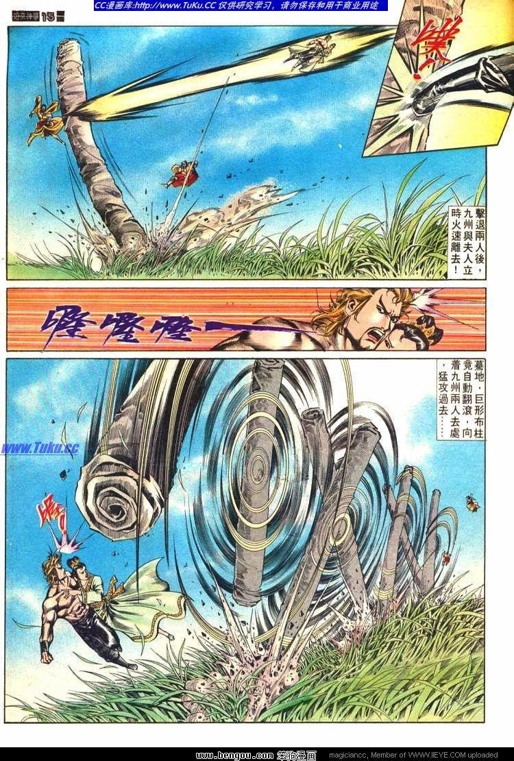 第586卷