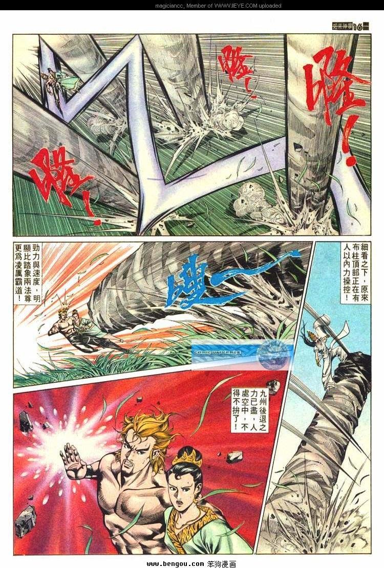 第586卷