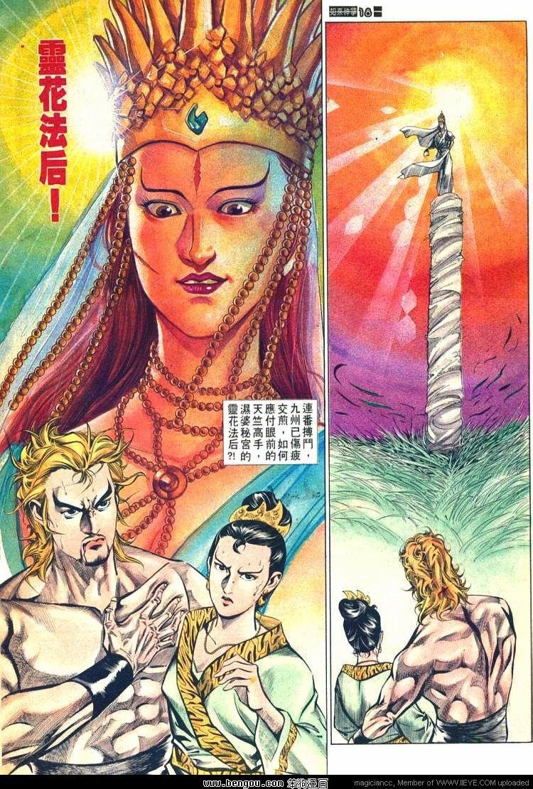 第586卷