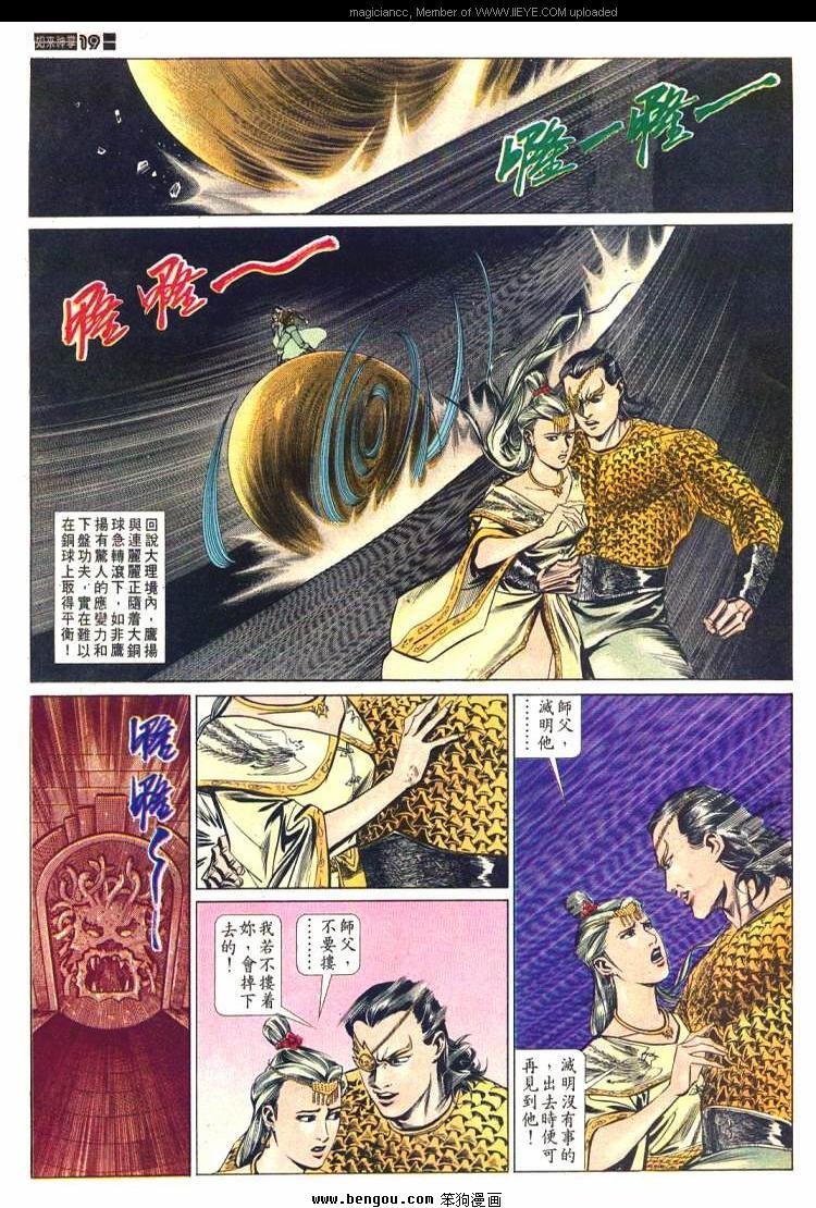 第586卷