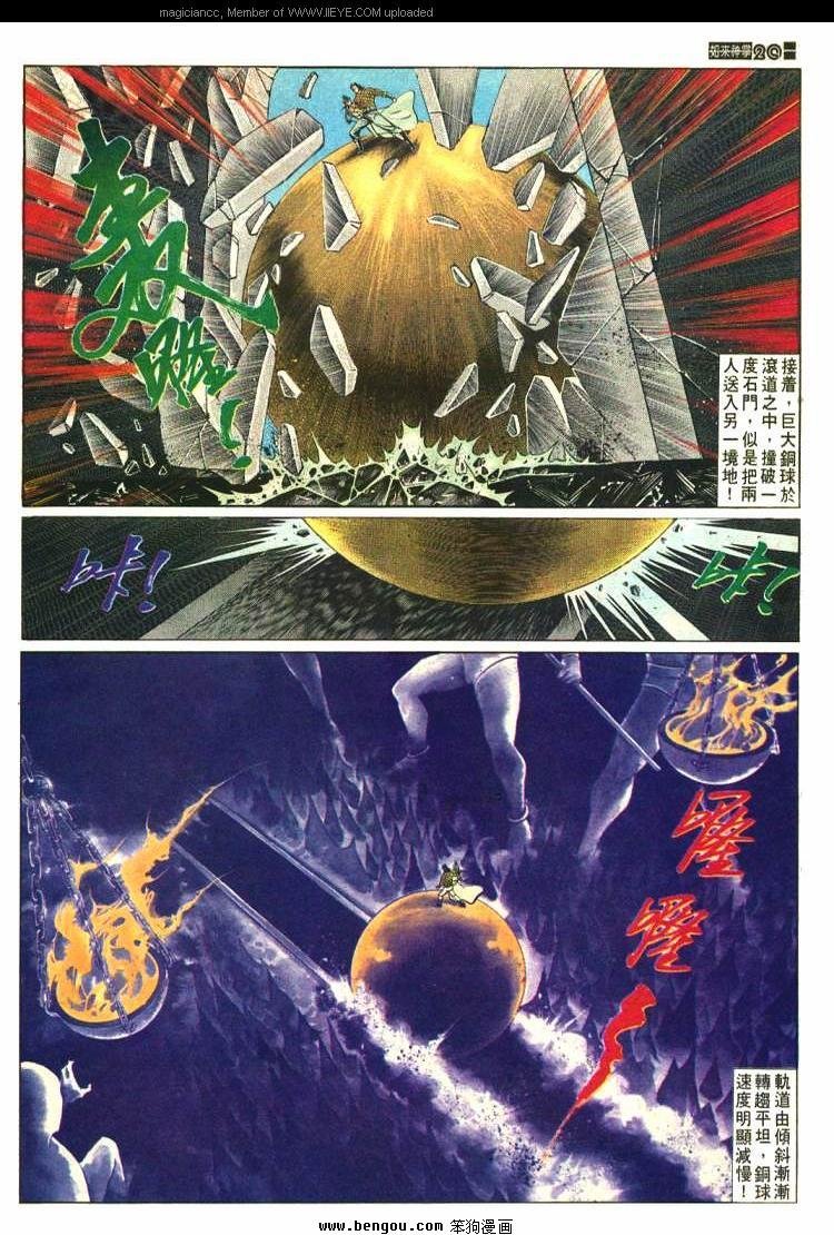 第586卷