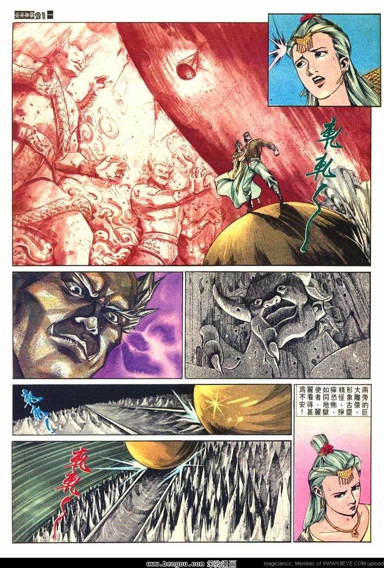 第586卷