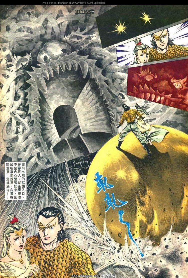 第586卷
