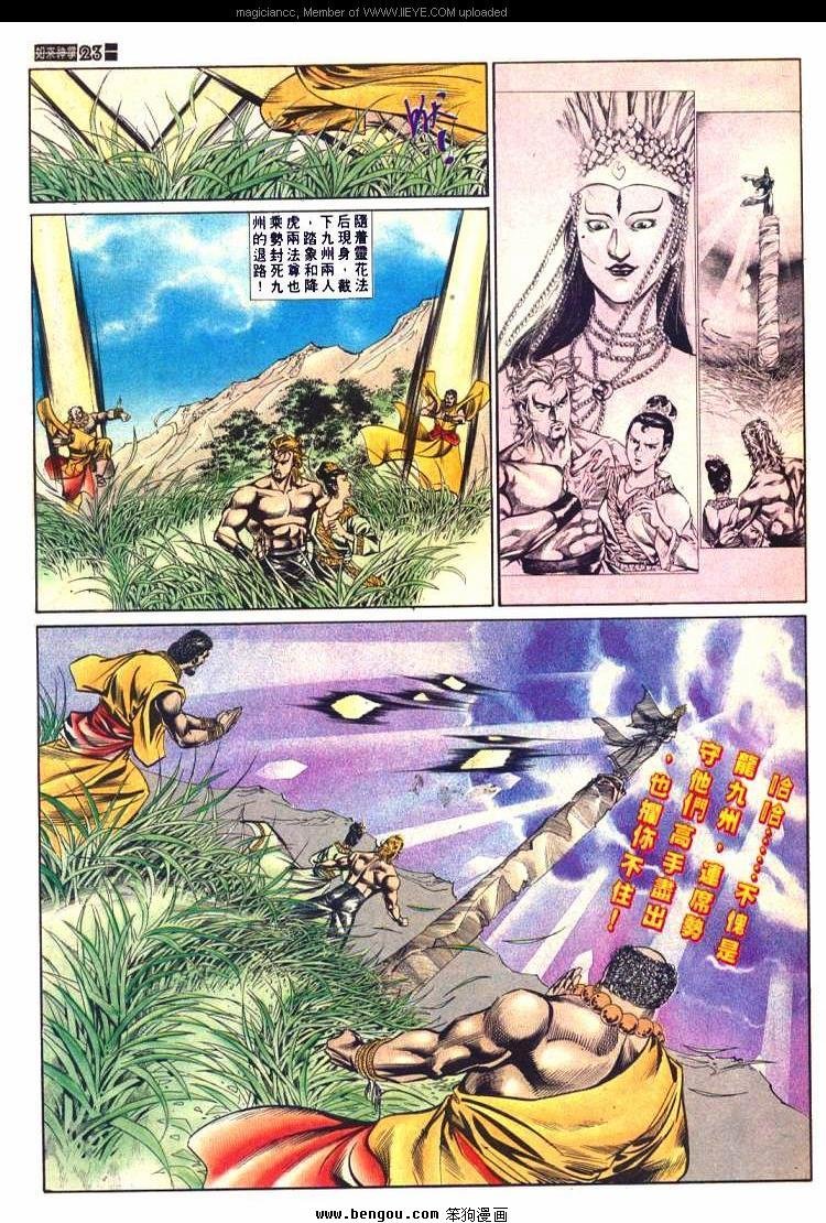 第586卷