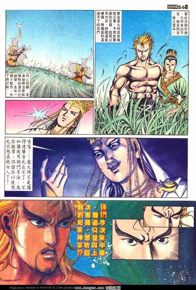 第586卷