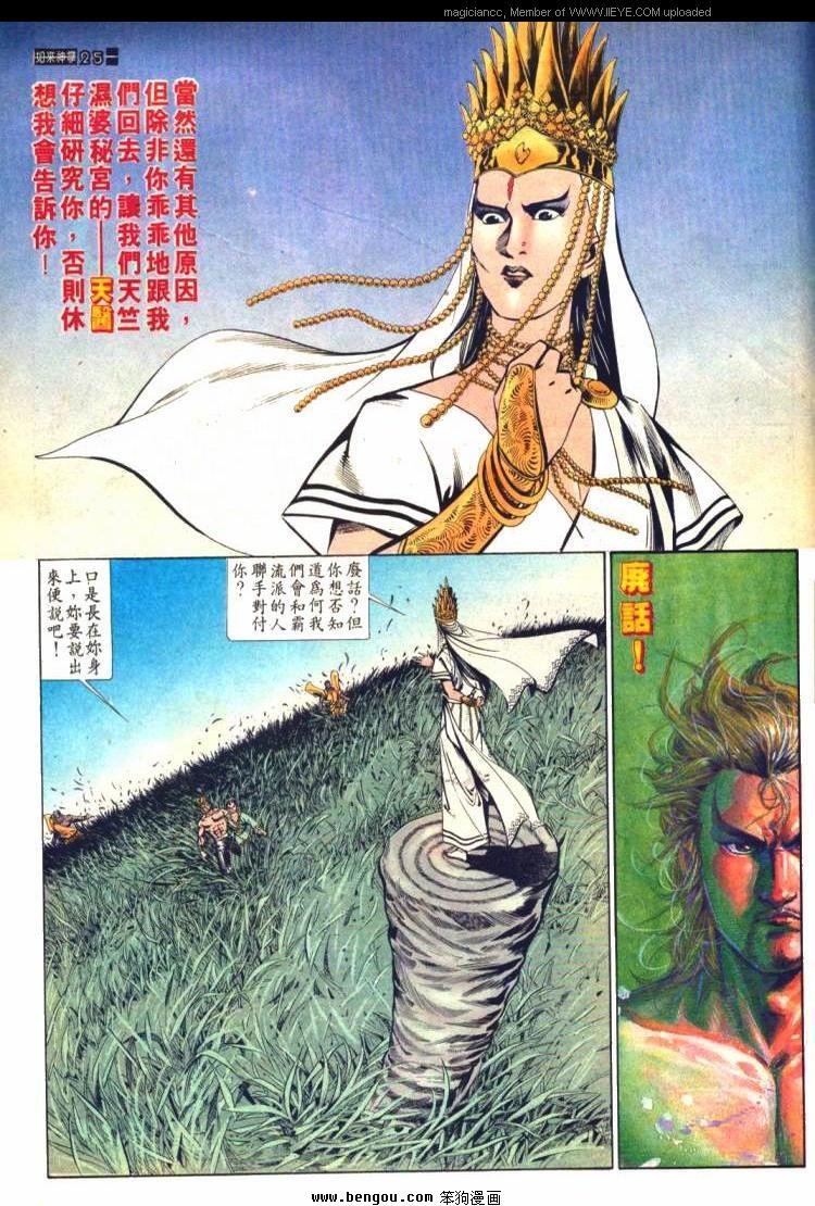 第586卷