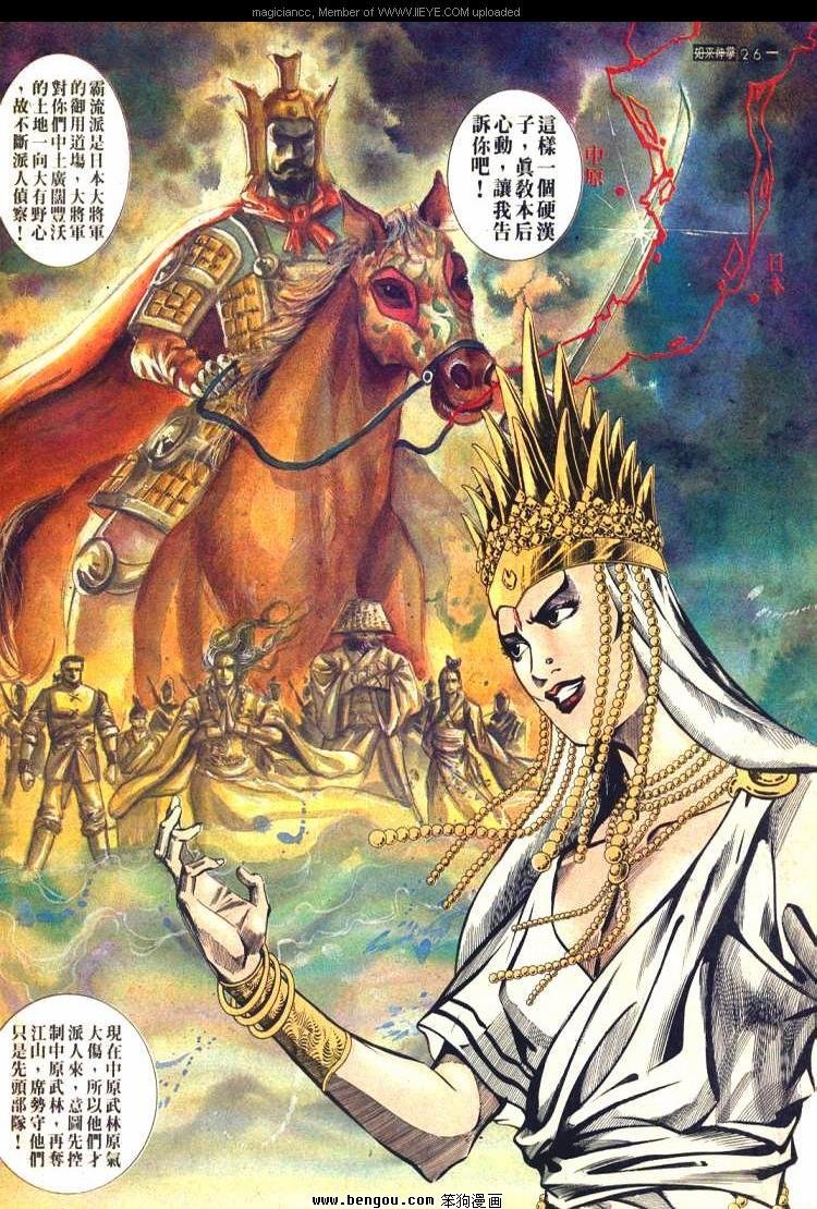 第586卷