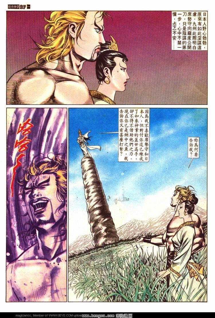 第586卷