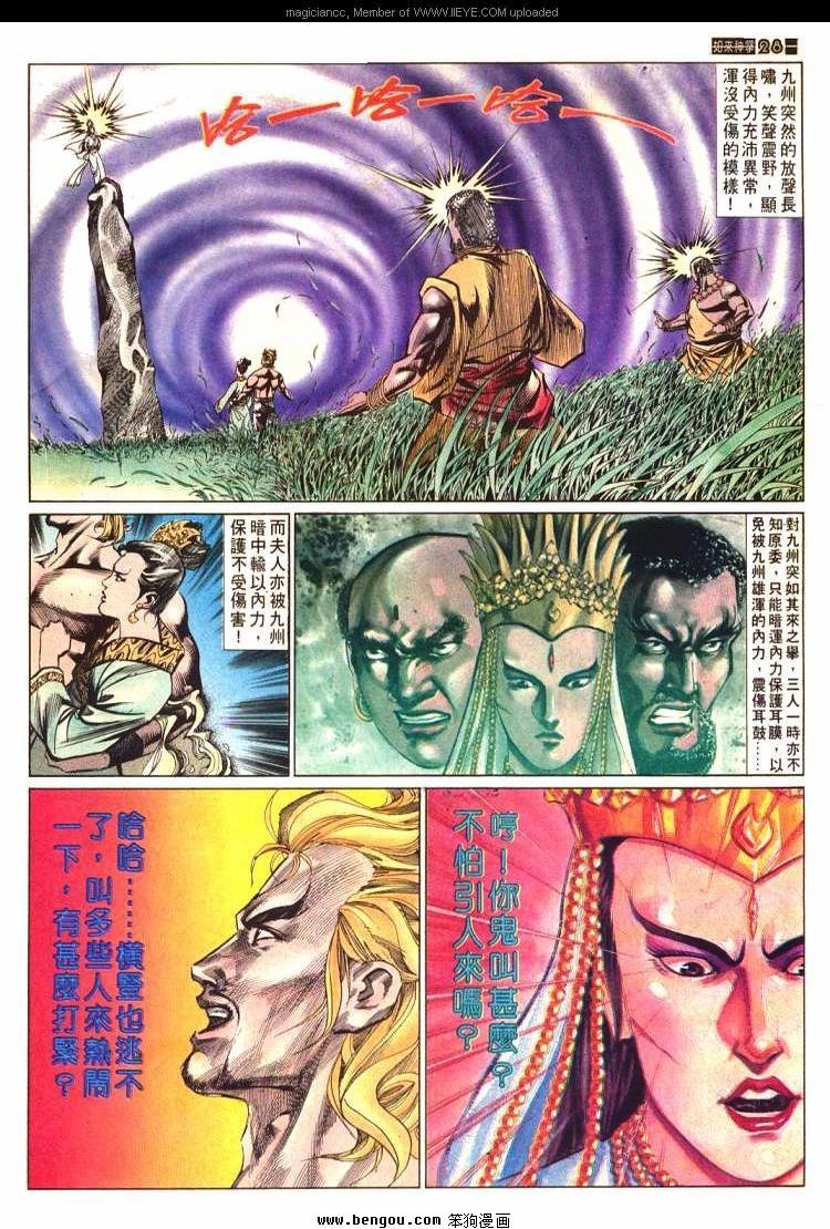 第586卷