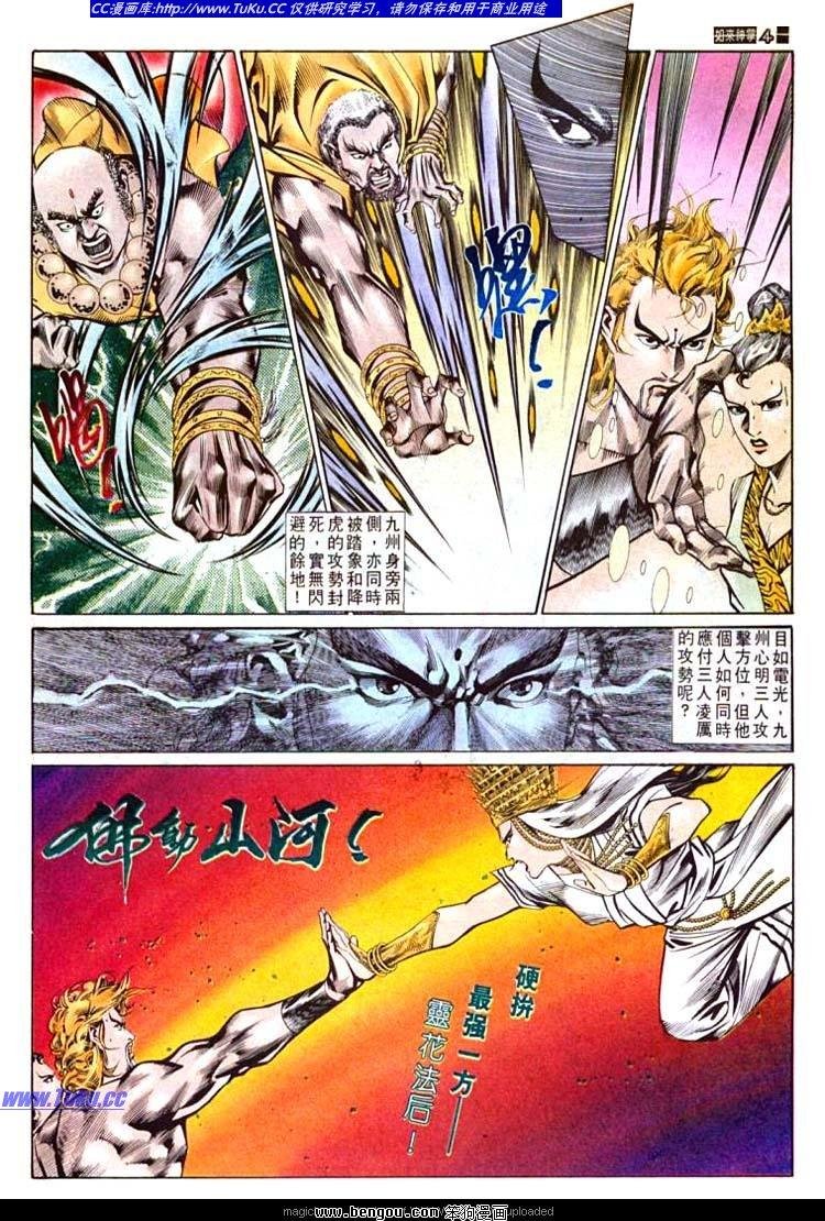 第587卷