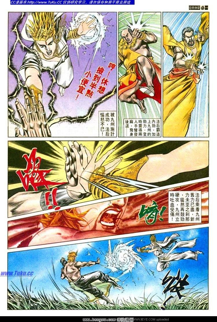 第587卷