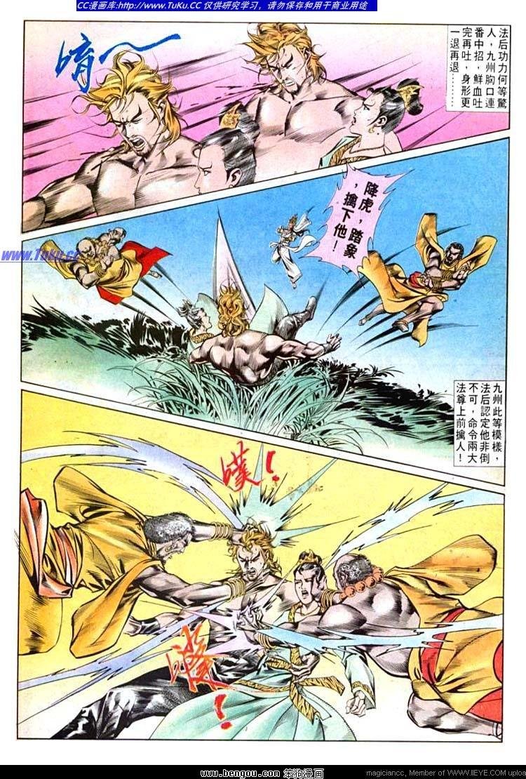 第587卷