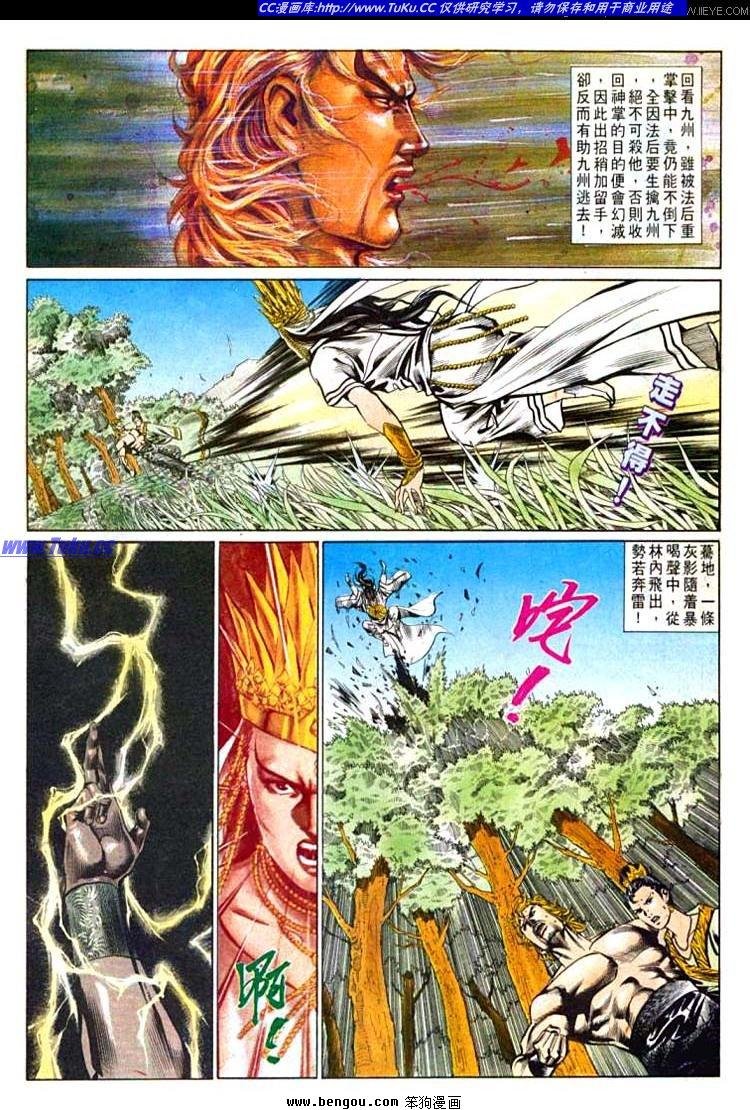 第587卷