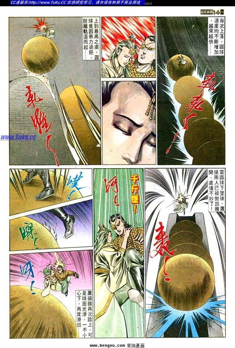 第587卷