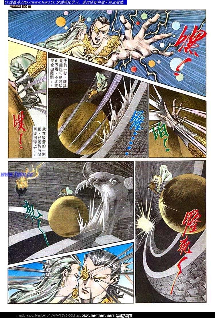 第587卷