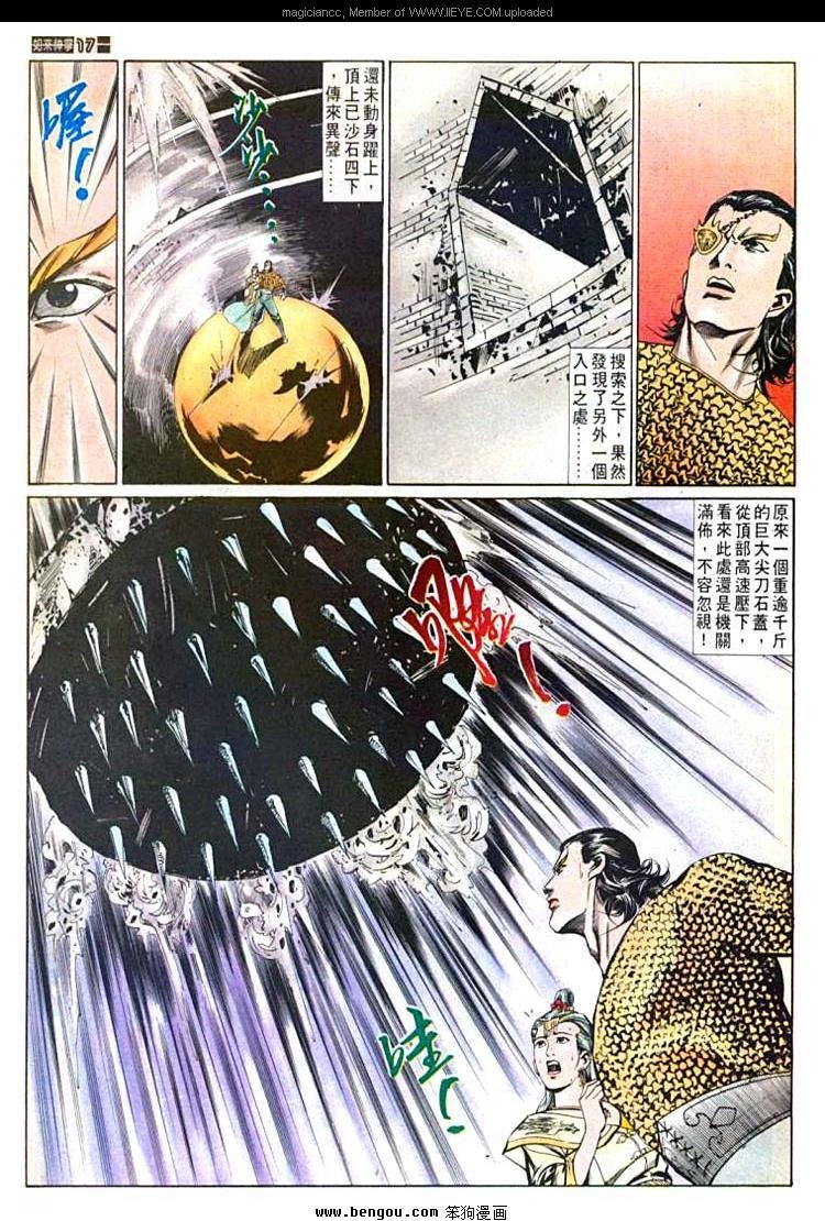 第587卷