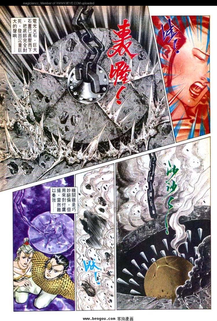 第587卷