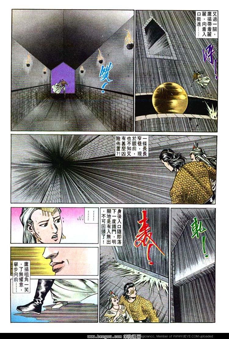 第587卷