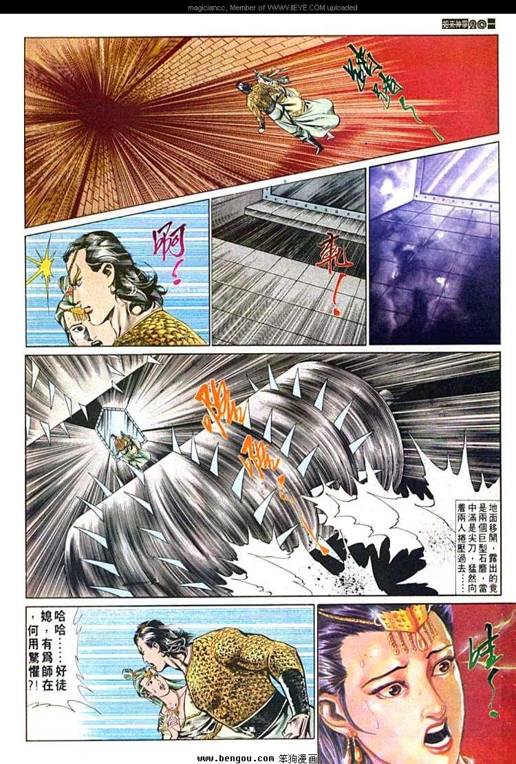 第587卷