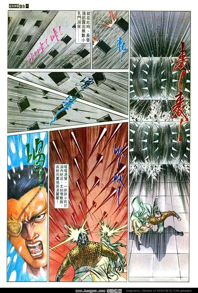 第587卷