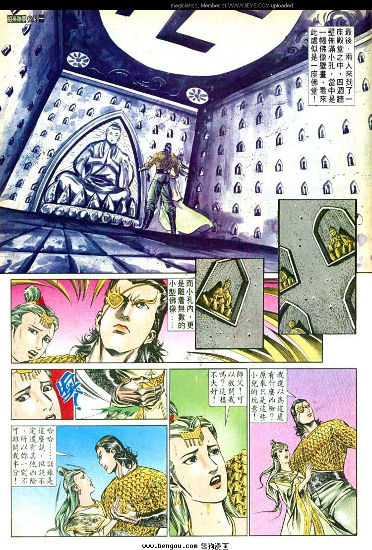 第587卷
