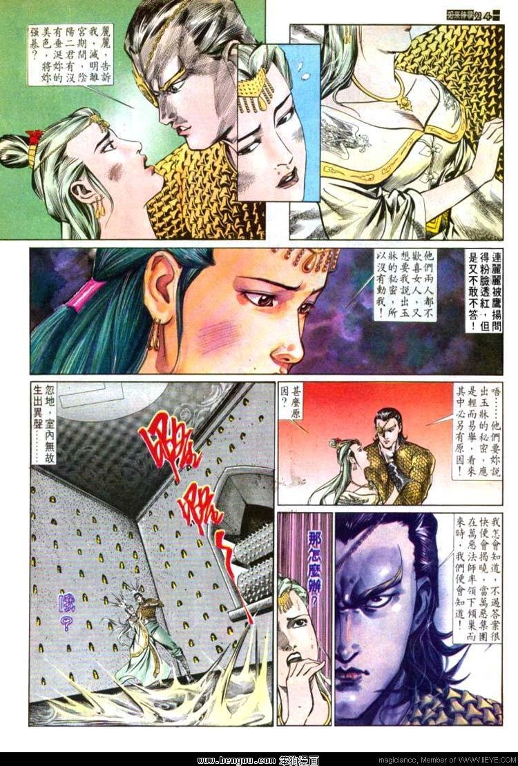 第587卷