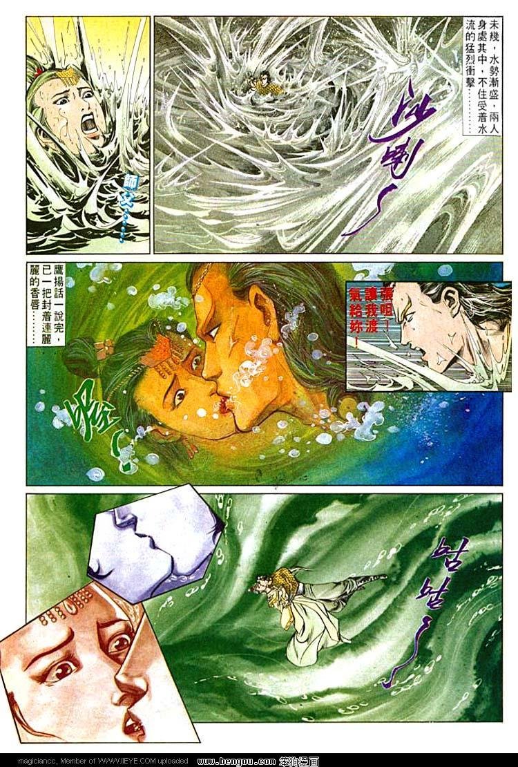 第587卷