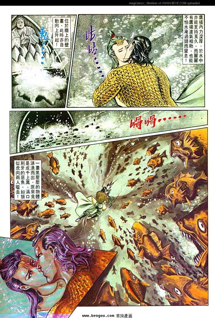 第587卷